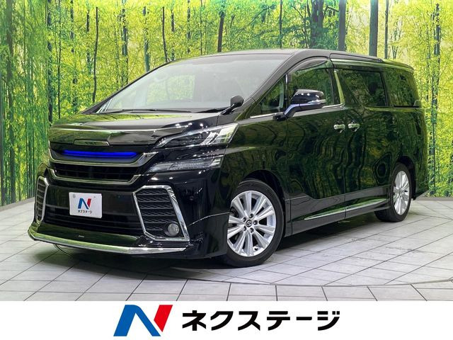 ヴェルファイア2.5 Z Aエディション