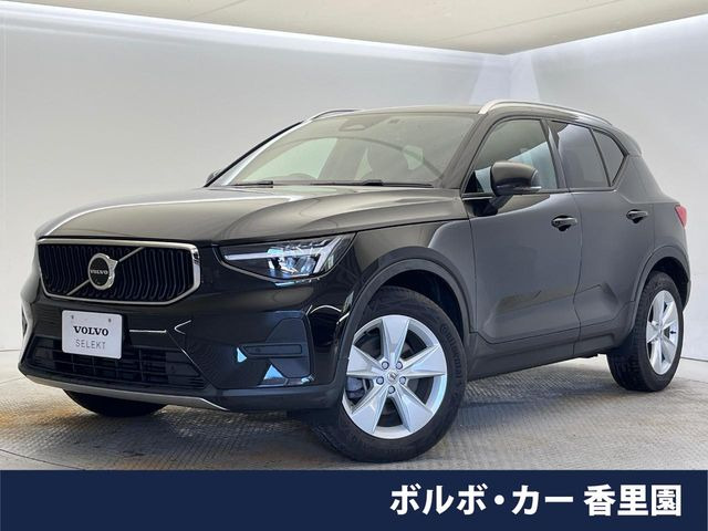 XC40プラス B3
