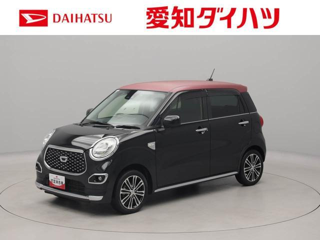 キャストスタイル G プライムコレクション SAIII