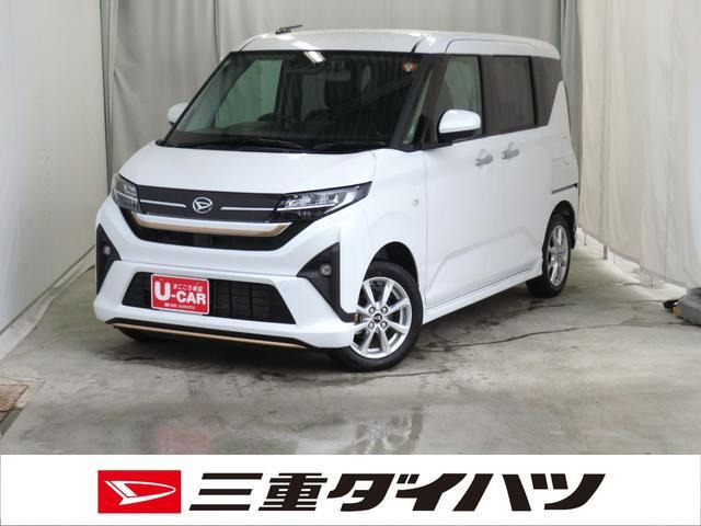 ムーヴG
