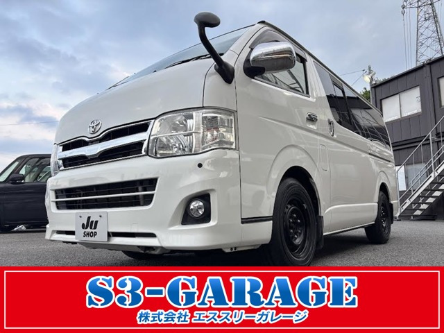 ハイエースバン3.0 スーパーGL ロング ディーゼル 4WD