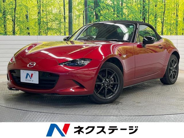 ロードスター1.5 S スペシャルパッケージ