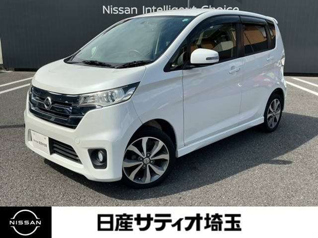 デイズハイウェイスター G