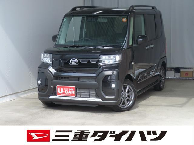 タントファンクロス