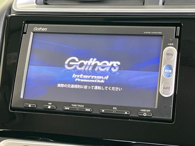 フィット1.3 13G Fパッケージ