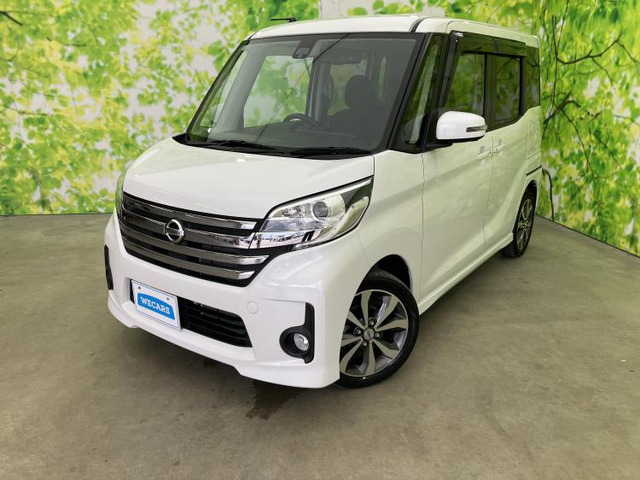 デイズルークスハイウェイスター X