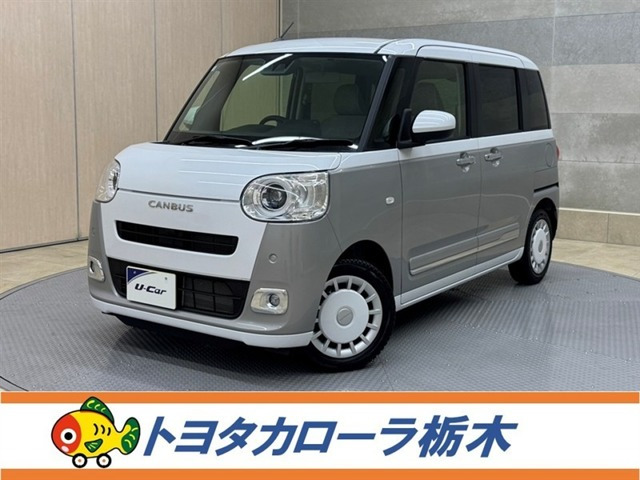ムーヴキャンバス