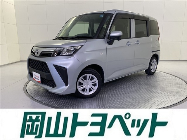 ルーミー1.0 X