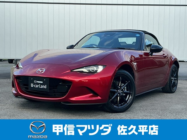 ロードスター1.5 S スペシャルパッケージ
