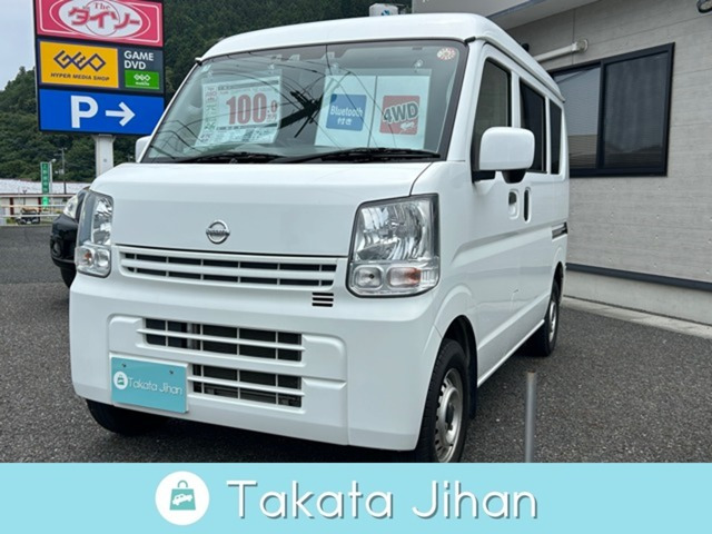 NV100クリッパーDX GL セーフティパッケージ ハイルーフ 4WD