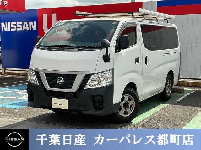 NV350キャラバン2.5 DX ロング 平床 ディーゼル