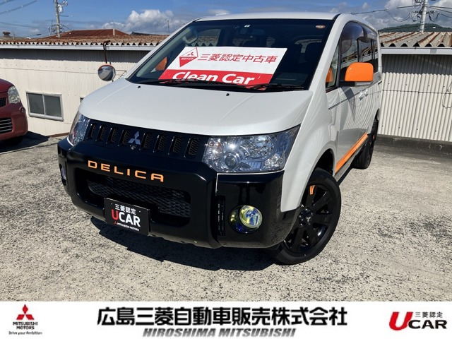 デリカD:52.2 アクティブギア 4WD