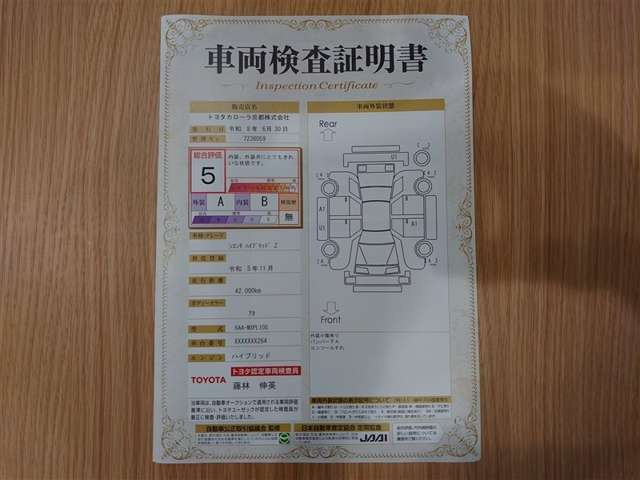 シエンタハイブリッド 1.5 Z