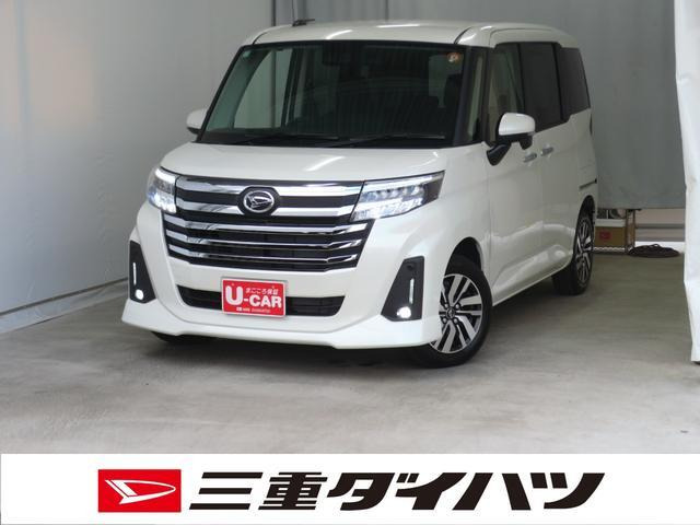トール1.0 カスタムG