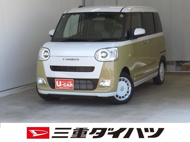 ムーヴキャンバス