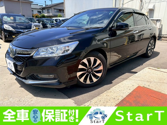 アコードハイブリッド2.0 EX