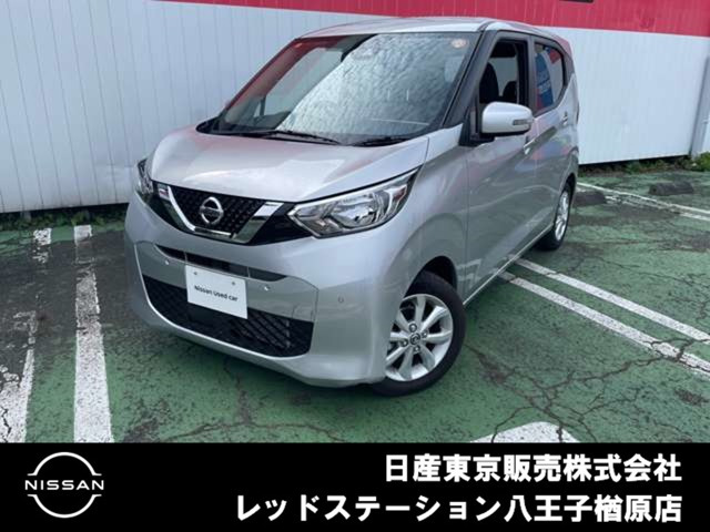 デイズX