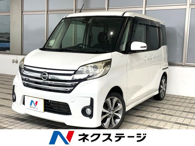 デイズルークスハイウェイスター X Vセレクション
