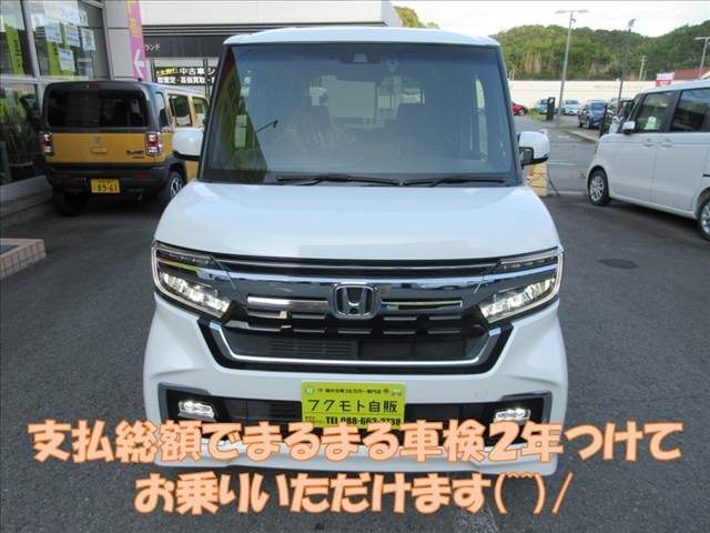 N-BOXカスタム