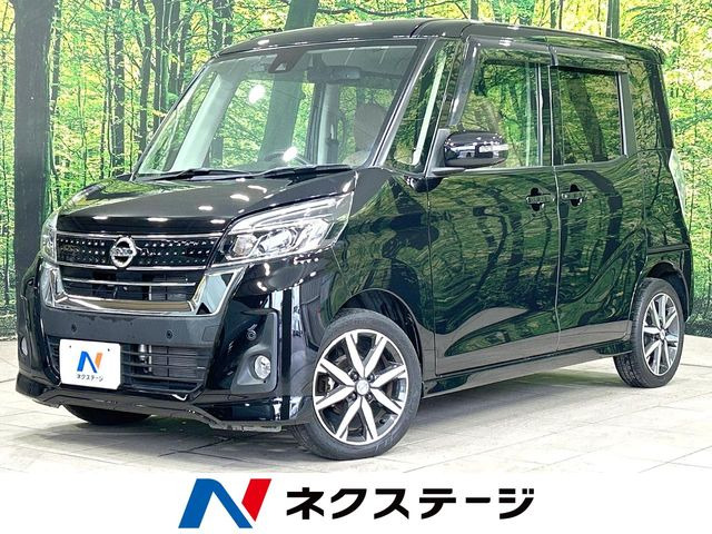 デイズルークスハイウェイスター X Vセレクション