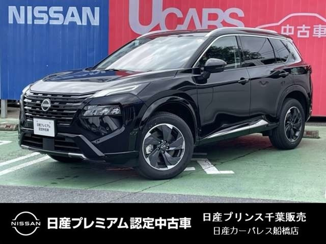 エクストレイル