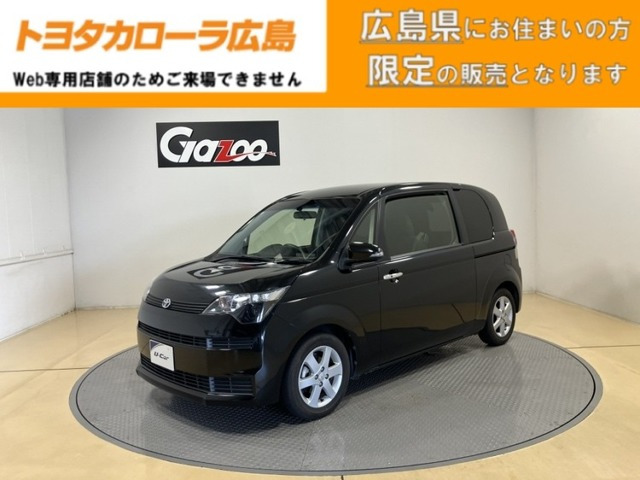 スペイド1.5 F