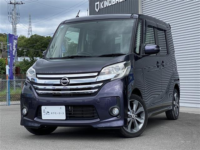 デイズルークスハイウェイスター X Gパッケージ アシストグリップ付車 乗降グリップ