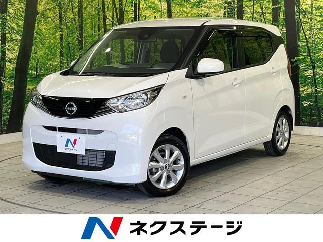 デイズX
