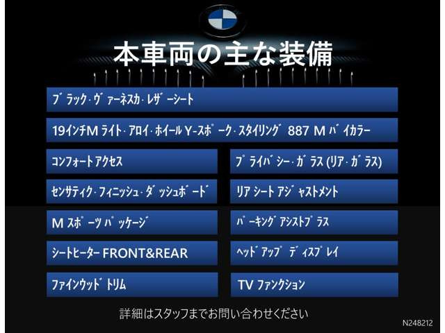 X3xドライブ20d Mスポーツ ディーゼル 4WD