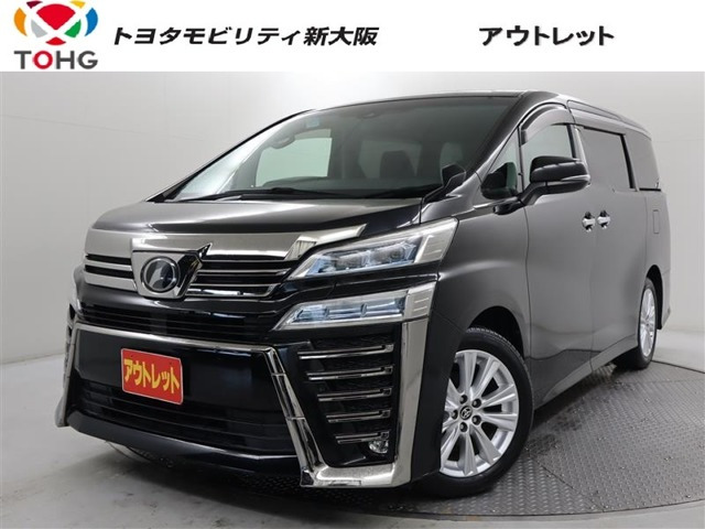 ヴェルファイア2.5 Z