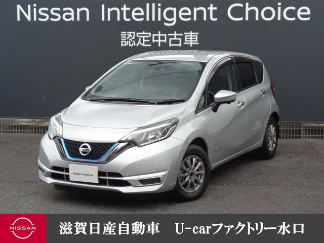 ノート1.2 e-POWER X