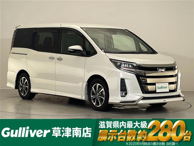 ノア2.0 Si W×B