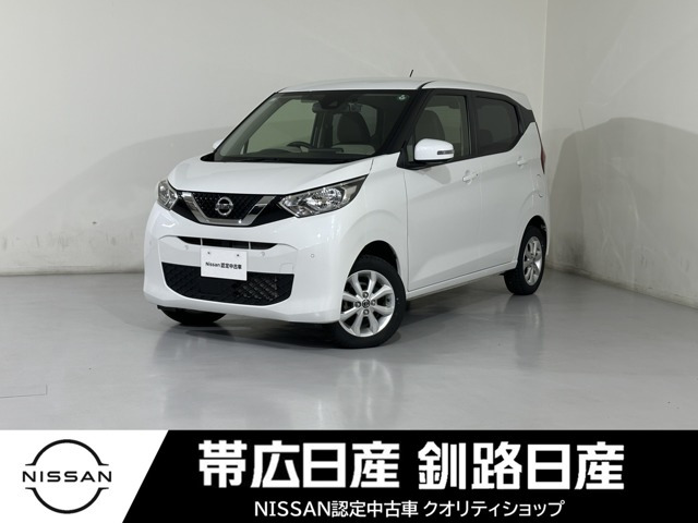 デイズX 4WD