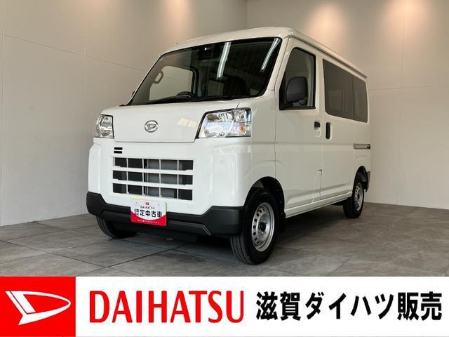 ハイゼットカーゴ