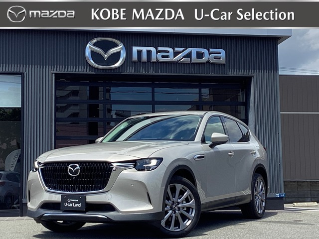 CX-602.5 25S Sパッケージ
