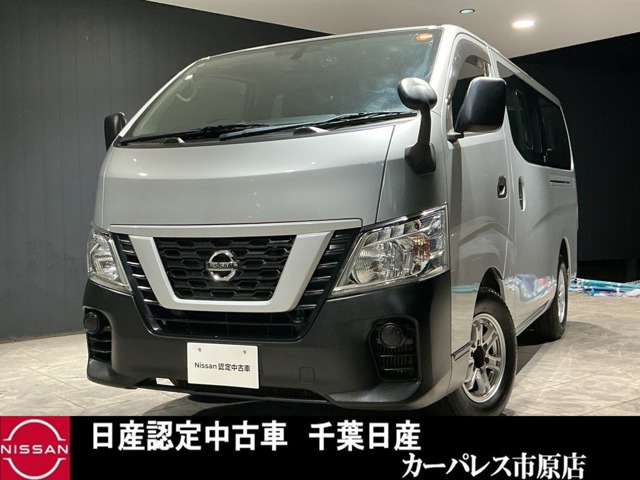 NV350キャラバンワゴン2.5 DX ロング 低床