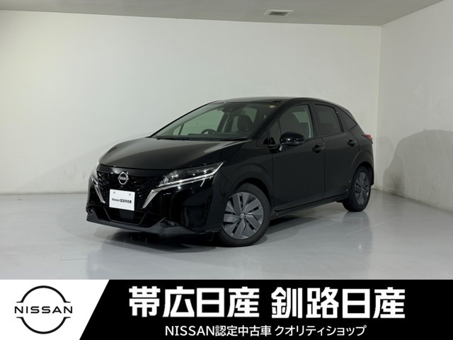 ノート1.2 X
