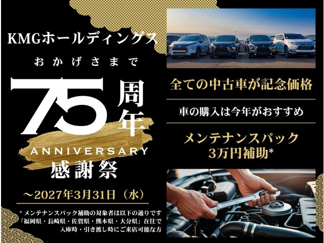 アウトランダー2.4 24G セーフティーパッケージ 4WD