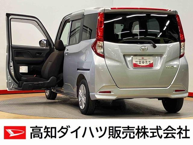 トール1.0 X