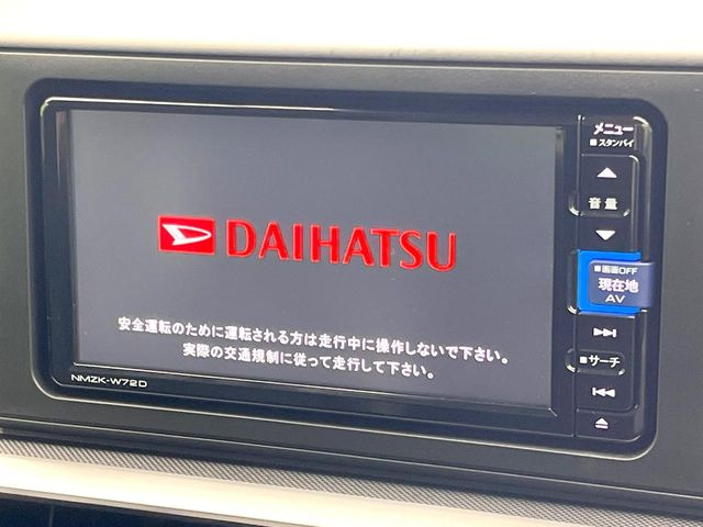 ロッキー1.2 プレミアム G HEV