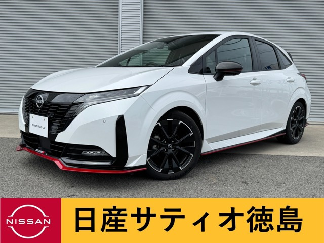ノートオーラ