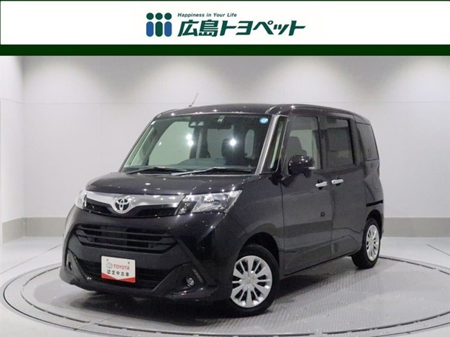 タンク1.0 G コージー エディション