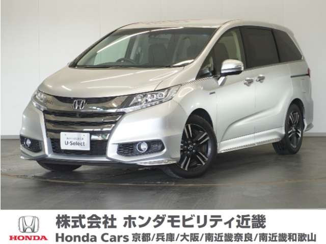 オデッセイ2.0 ハイブリッド アブソルート ホンダセンシング アドバンスドパッケージ