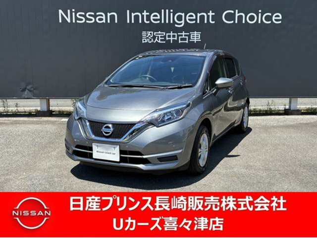 ノート1.2 X