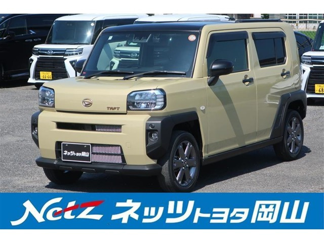 タフトG