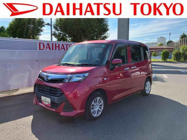 トール1.0 X SAII