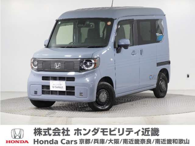 N-VAN e:e: ファン