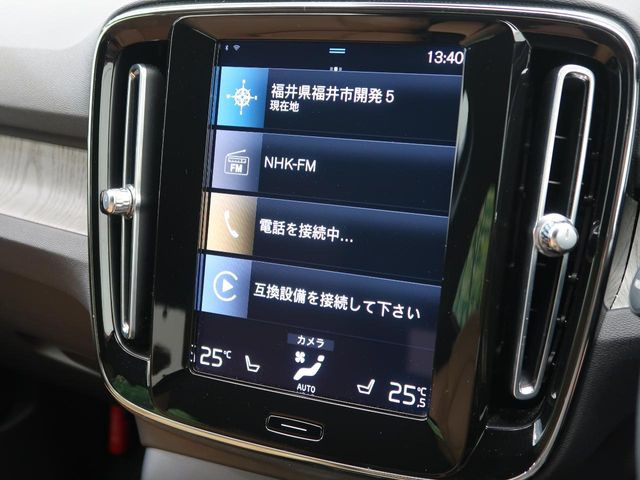 �y9�C���`�^�b�`�X�N���[������HDD�i�r�z�uApple Car Play�v�uAndroid Auto�v�Ή��̃{���{��i�i�r�Q�[�V�����uSENSUS�v�B�ŐV�n�}�f�[�^�֖����X�V���Ă��n�����܂��B