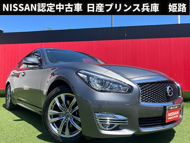 フーガ2.5 250GT