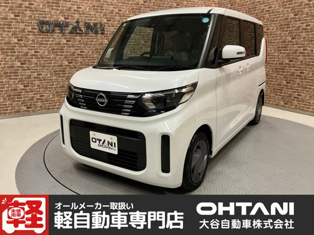 デイズルークスX